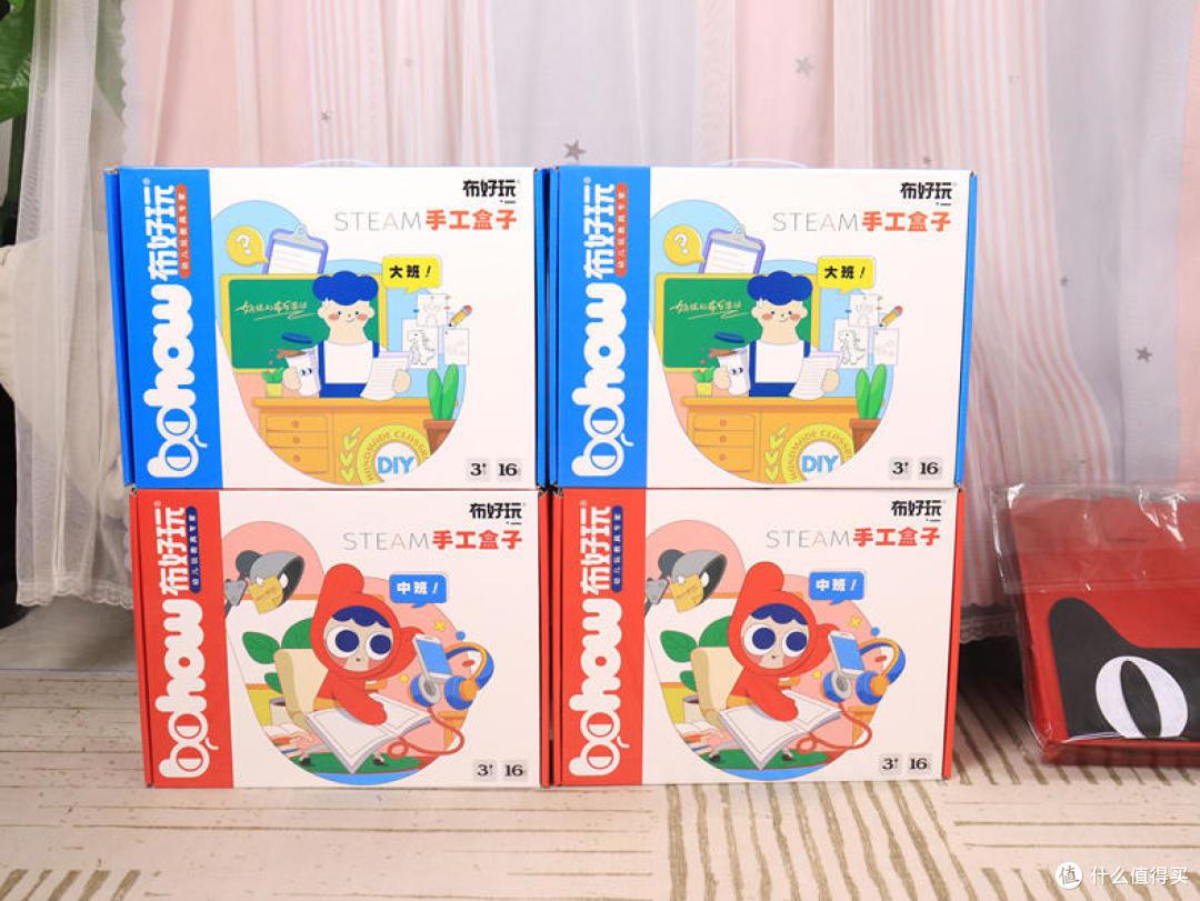 幼儿园宝宝在家就能做的手工盒子，益智有趣，宝宝自己就能轻松上手