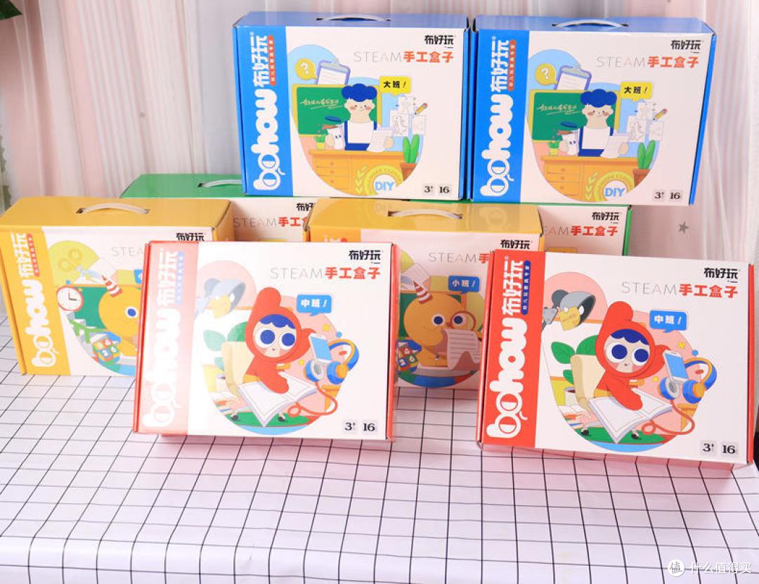 幼儿园宝宝在家就能做的手工盒子，益智有趣，宝宝自己就能轻松上手