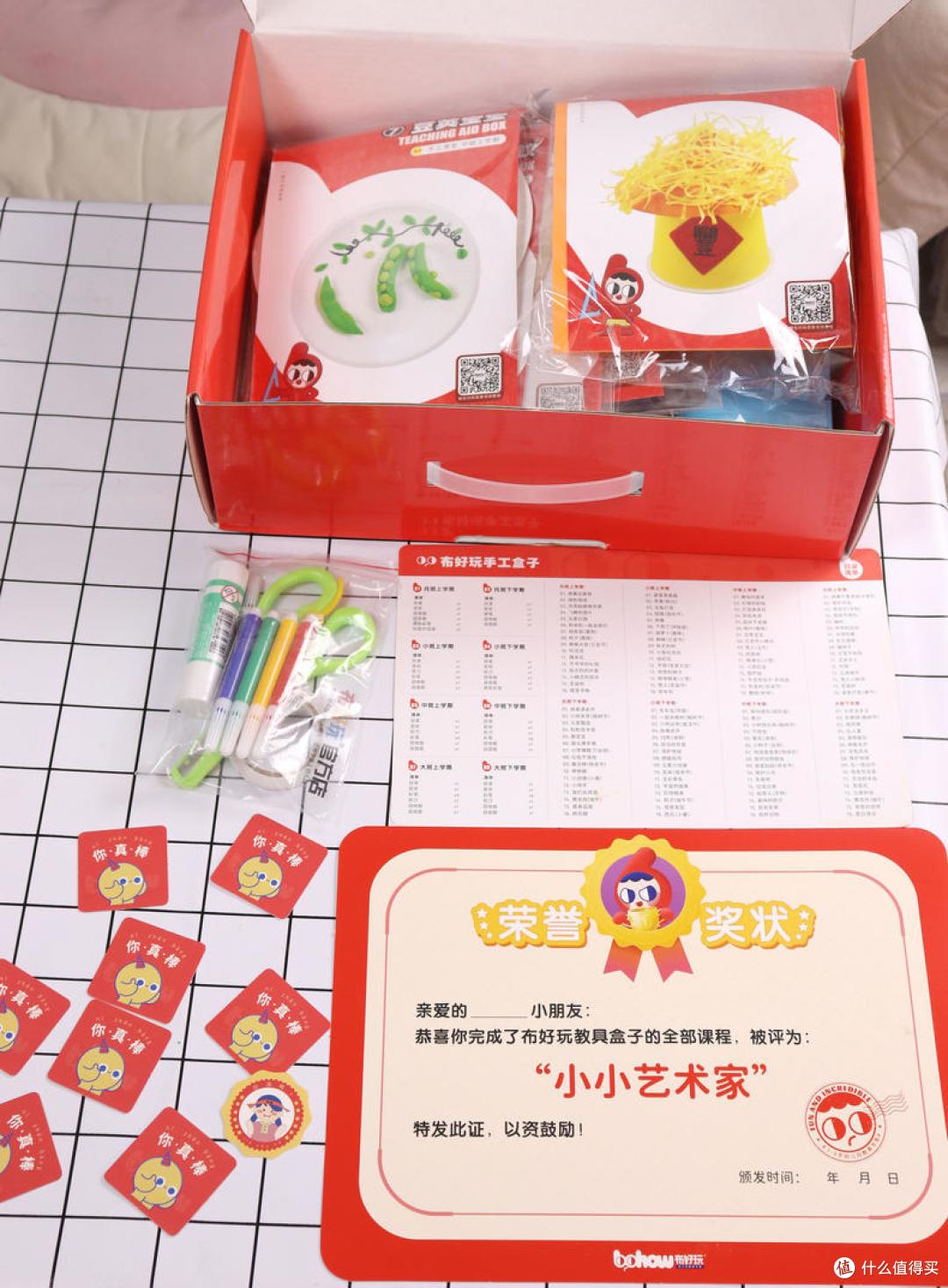 幼儿园宝宝在家就能做的手工盒子，益智有趣，宝宝自己就能轻松上手