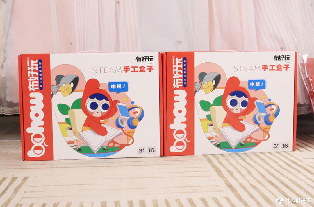 幼儿园宝宝在家就能做的手工盒子，益智有趣，宝宝自己就能轻松上手