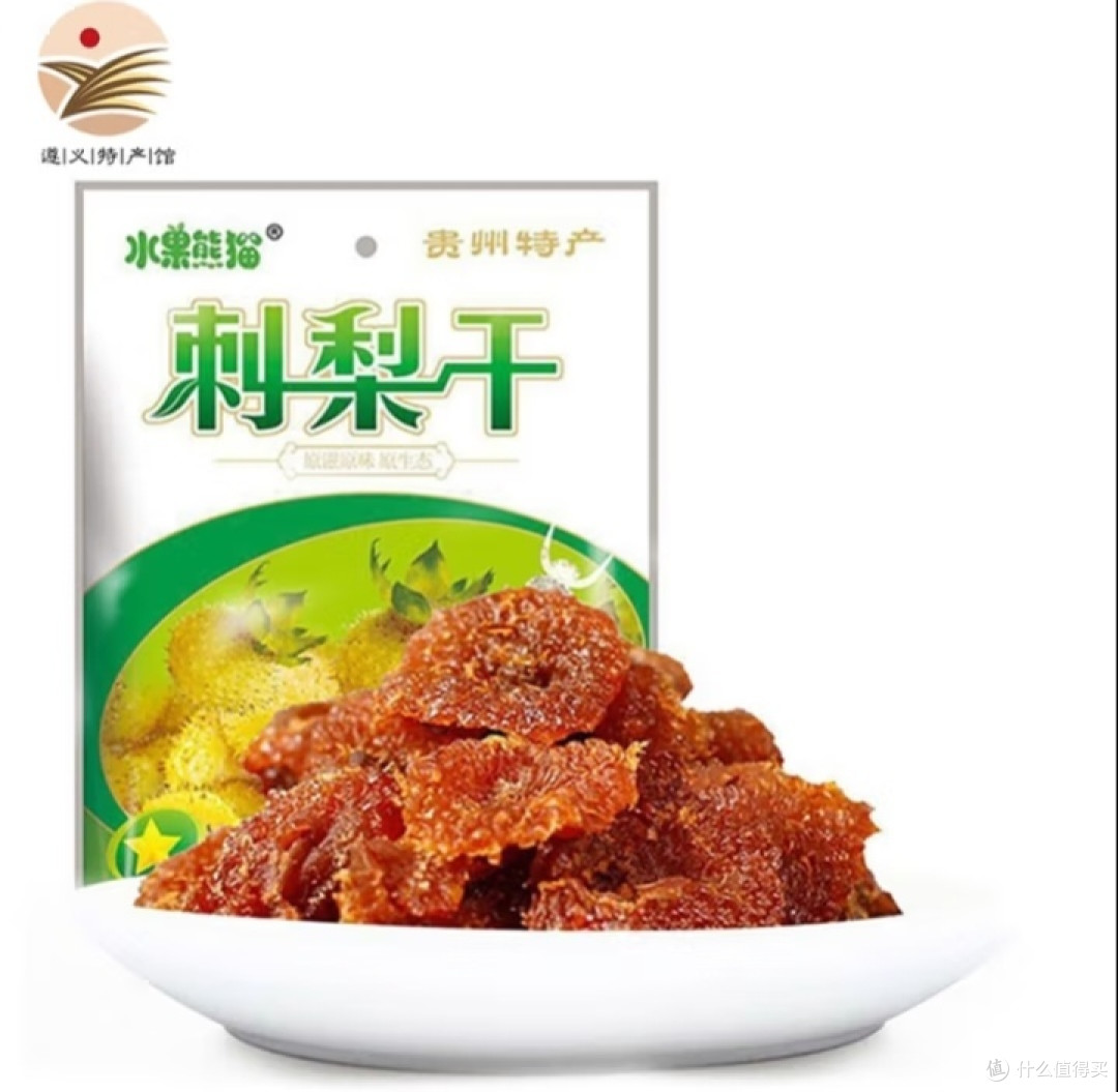 刺梨:来自大自然的天然护肤瑰宝