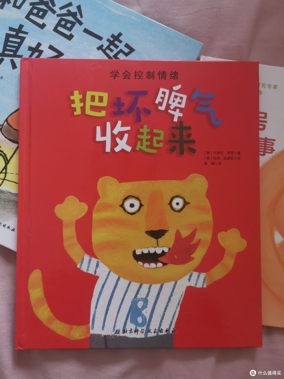 奶爸带娃多读读绘本，可以增进感情