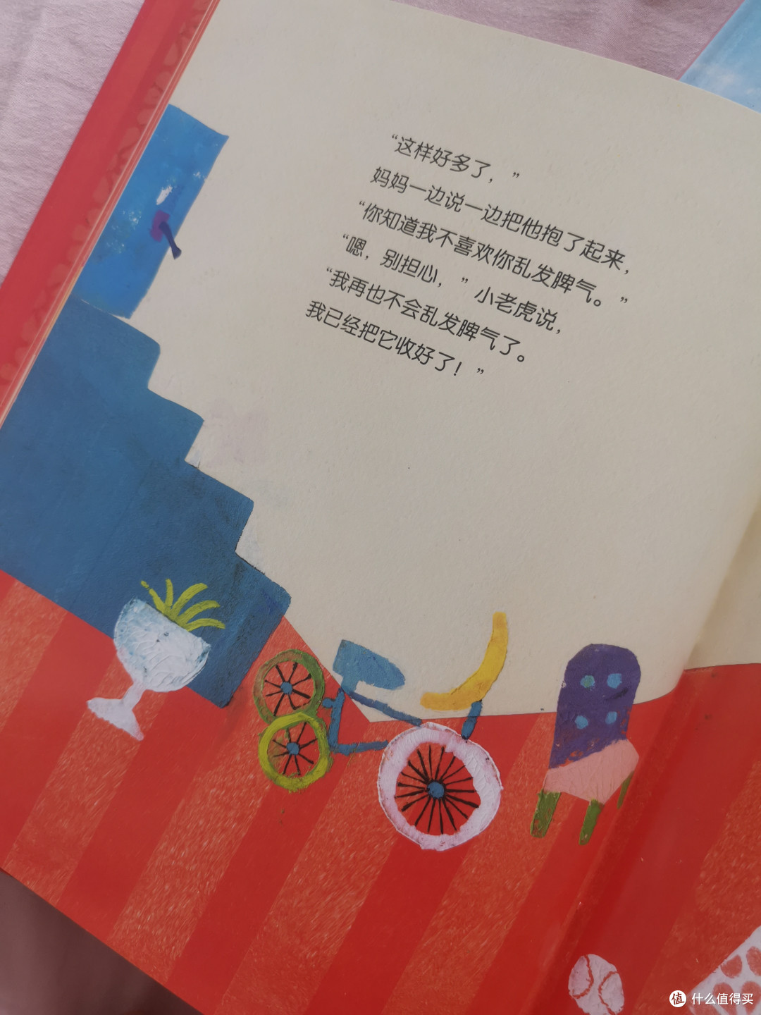 奶爸带娃多读读绘本，可以增进感情