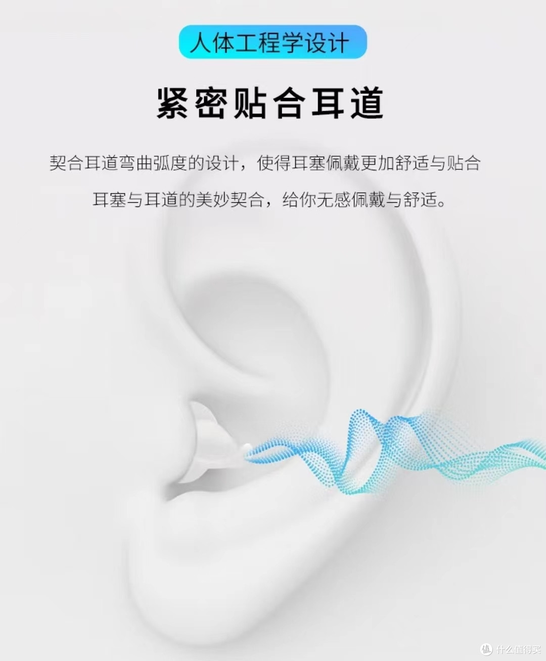 戴上这款耳塞，让你的世界瞬间安静!