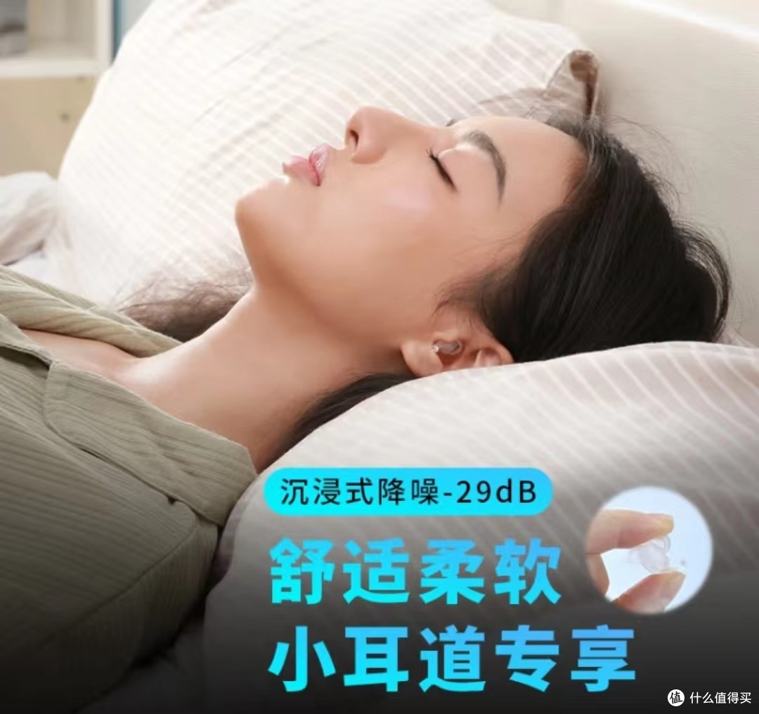 戴上这款耳塞，让你的世界瞬间安静!