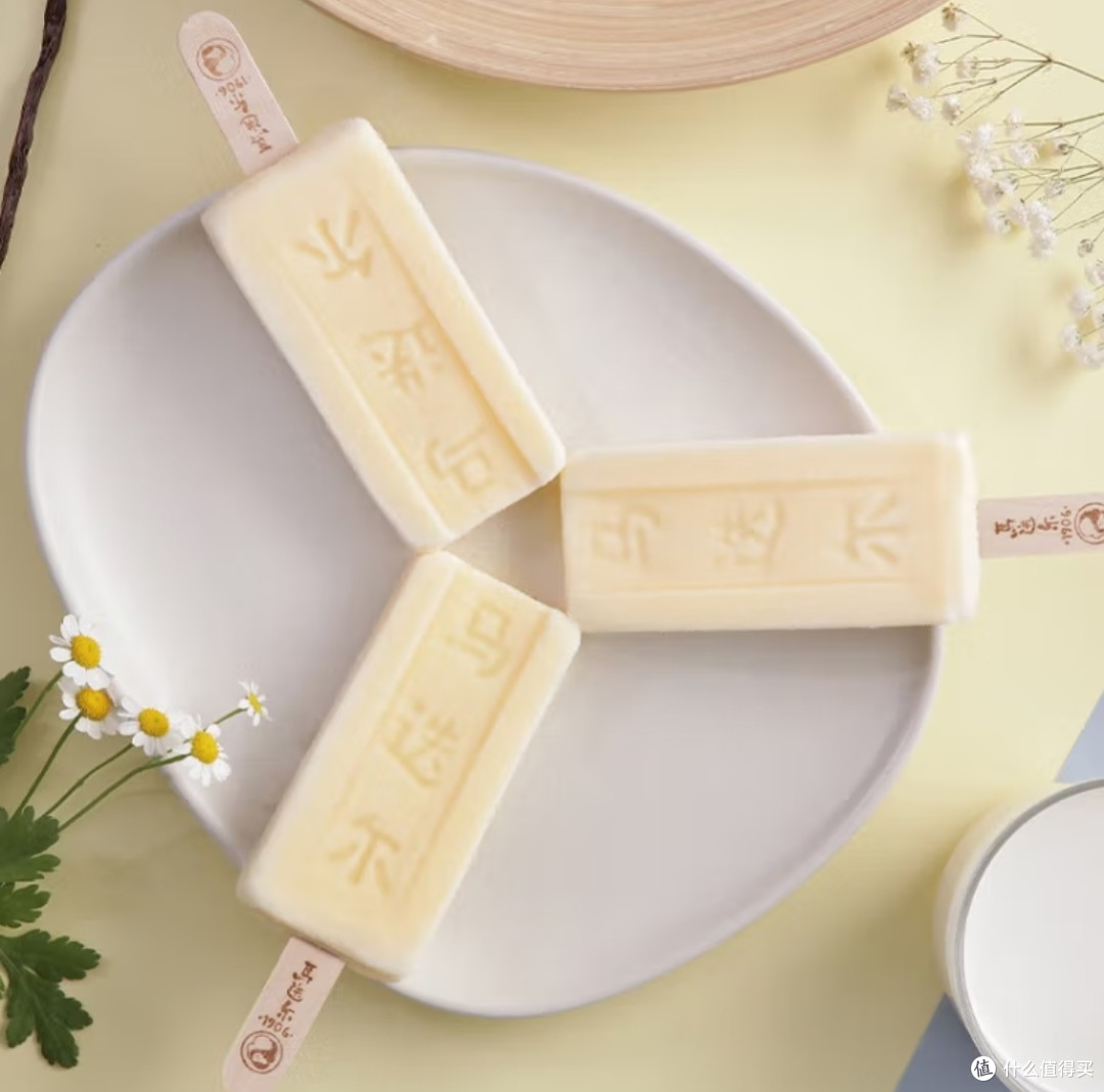 【夏日爆款】马迭尔全家福系列冰激凌雪糕，品尝完美味不怕晒！