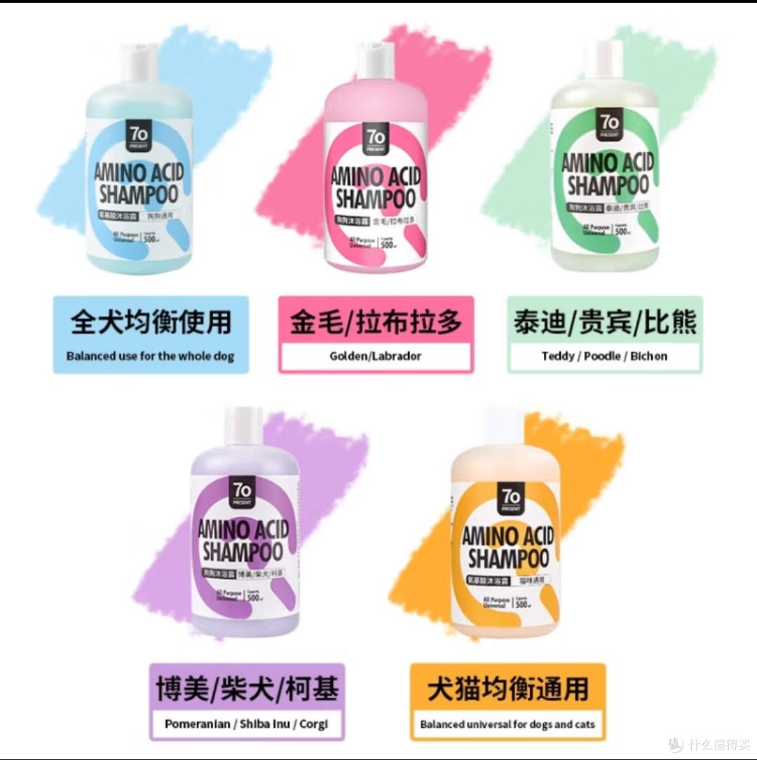 柒哦狗狗沐浴露:萌宠必备的洗澡神器!