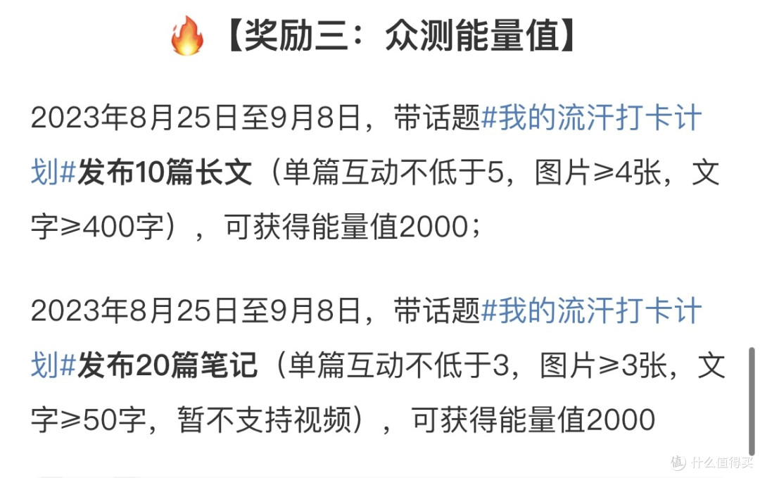 必中券长文创作篇三十九|大妈喊你卷划船机,你卷不卷?