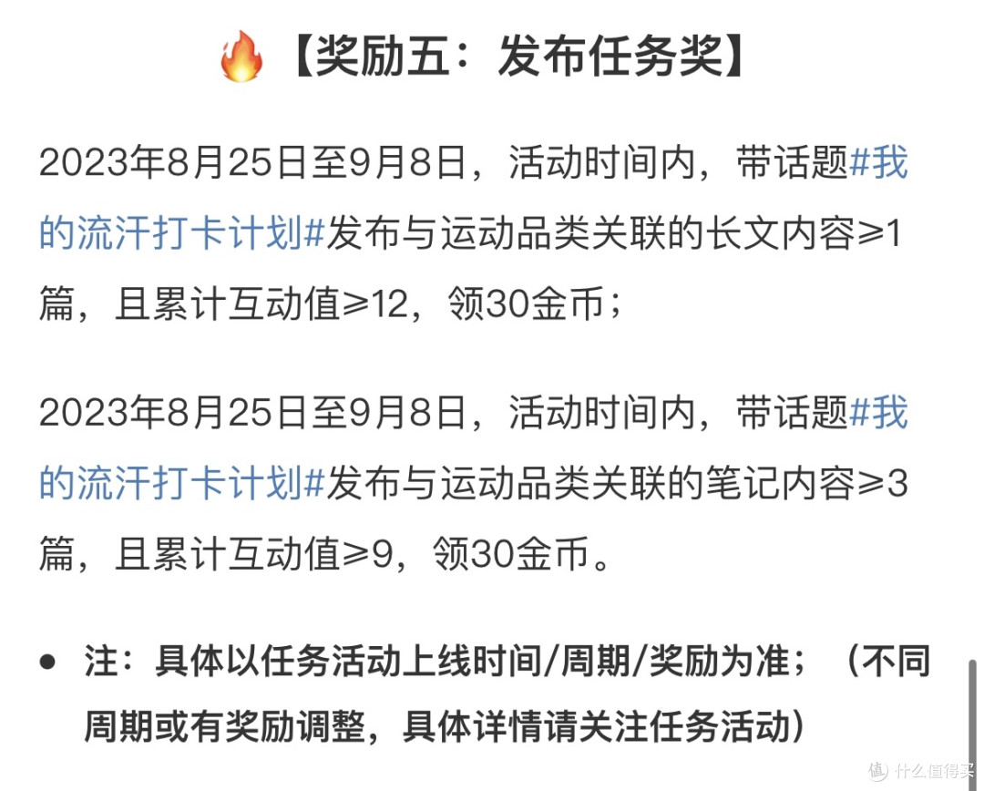 必中券长文创作篇三十九|大妈喊你卷划船机,你卷不卷?