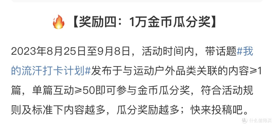 必中券长文创作篇三十九|大妈喊你卷划船机,你卷不卷?