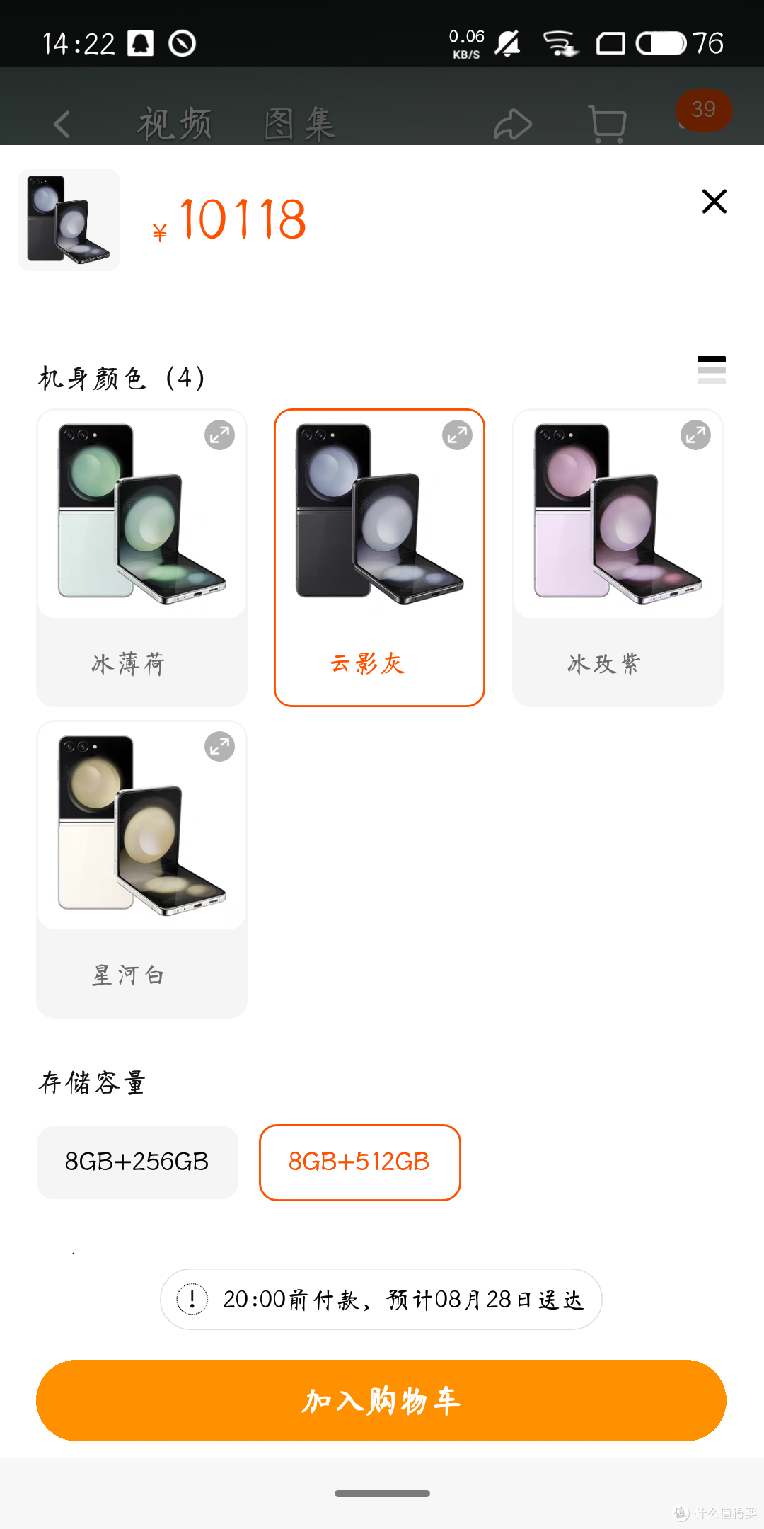 折叠屏手机是不是都是一万一万的