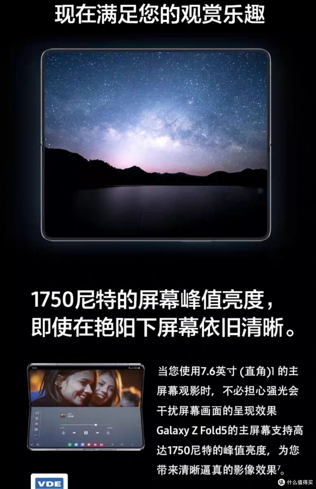 折叠屏手机是不是都是一万一万的