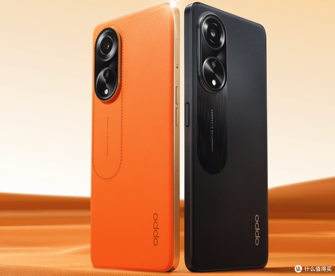 素皮机身不贵了，5000mAh+67W手机跌到1349元，还是OPPO良心