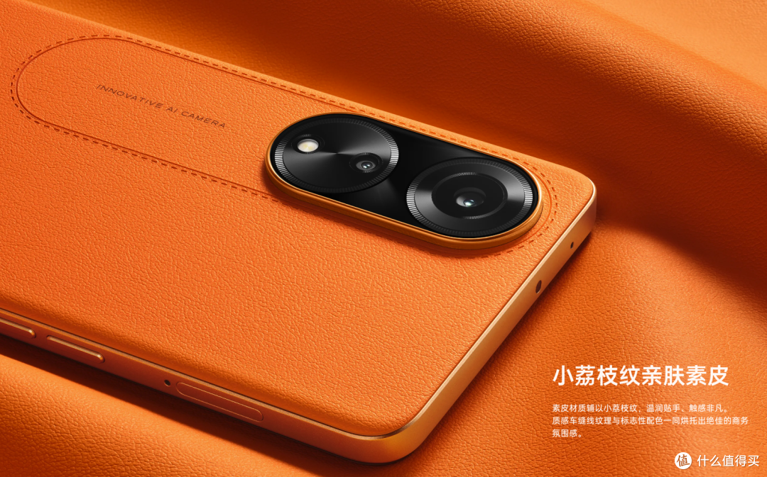 素皮机身不贵了，5000mAh+67W手机跌到1349元，还是OPPO良心