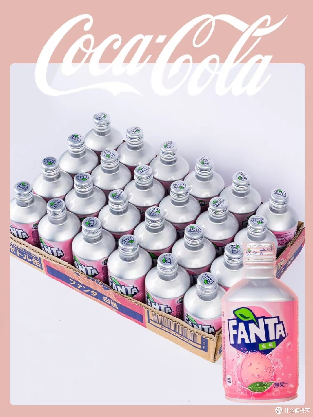 Fanta芬达白桃水蜜桃味:夏日的口腔盛宴