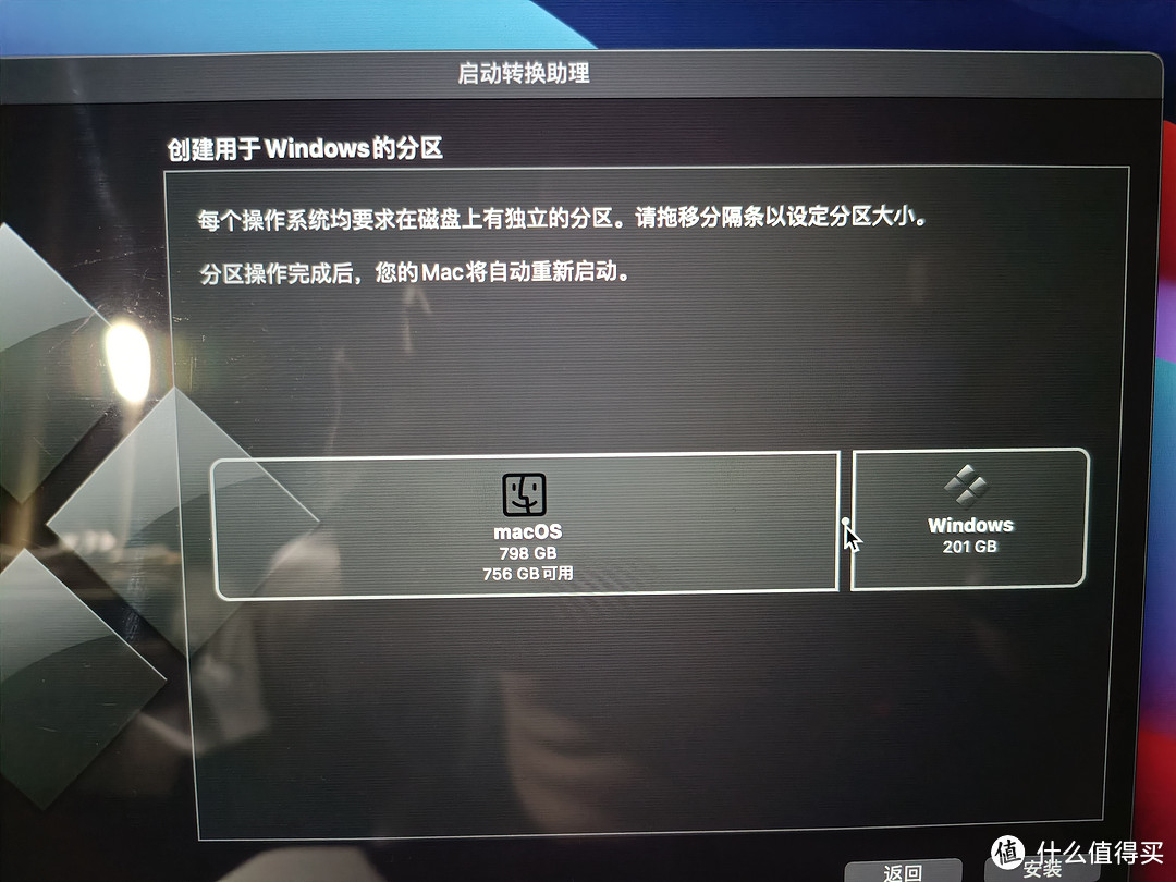 给Win10系统分区