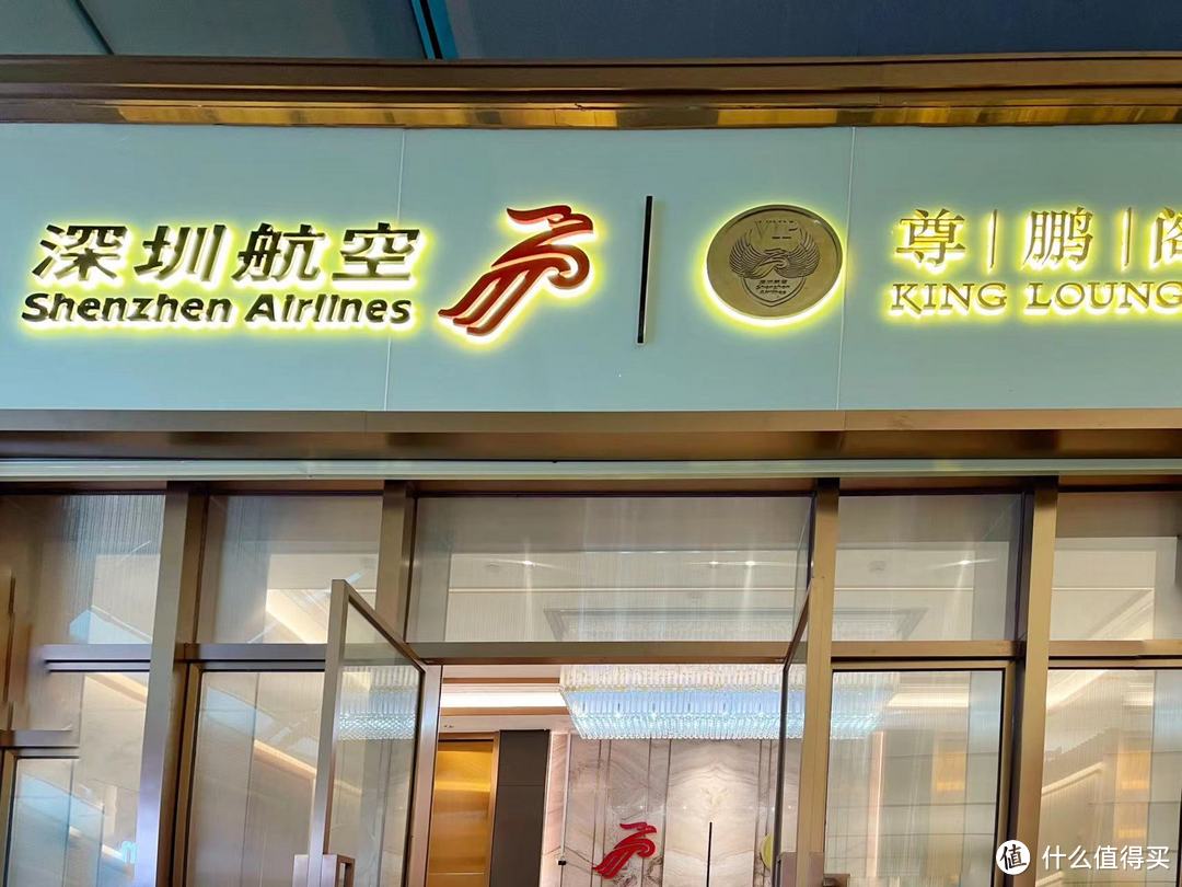 带娃出行首选,1元购买广州机场CIP,约等于白嫖!