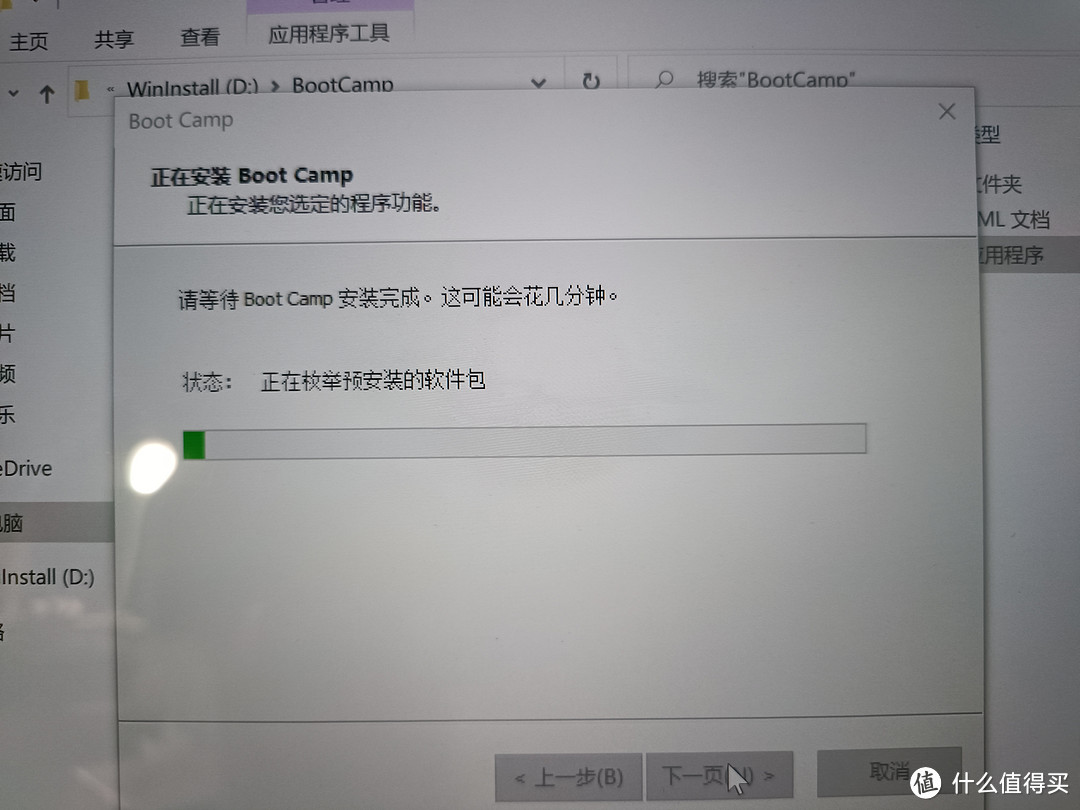 Mac book Pro13，a1502装Win10系统