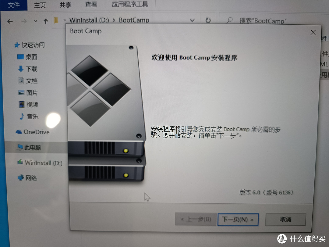 Mac book Pro13，a1502装Win10系统