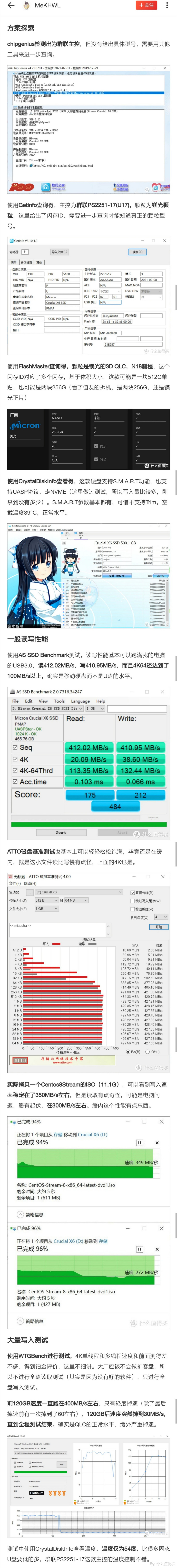 截图来自值友“MeKHWL”的测试