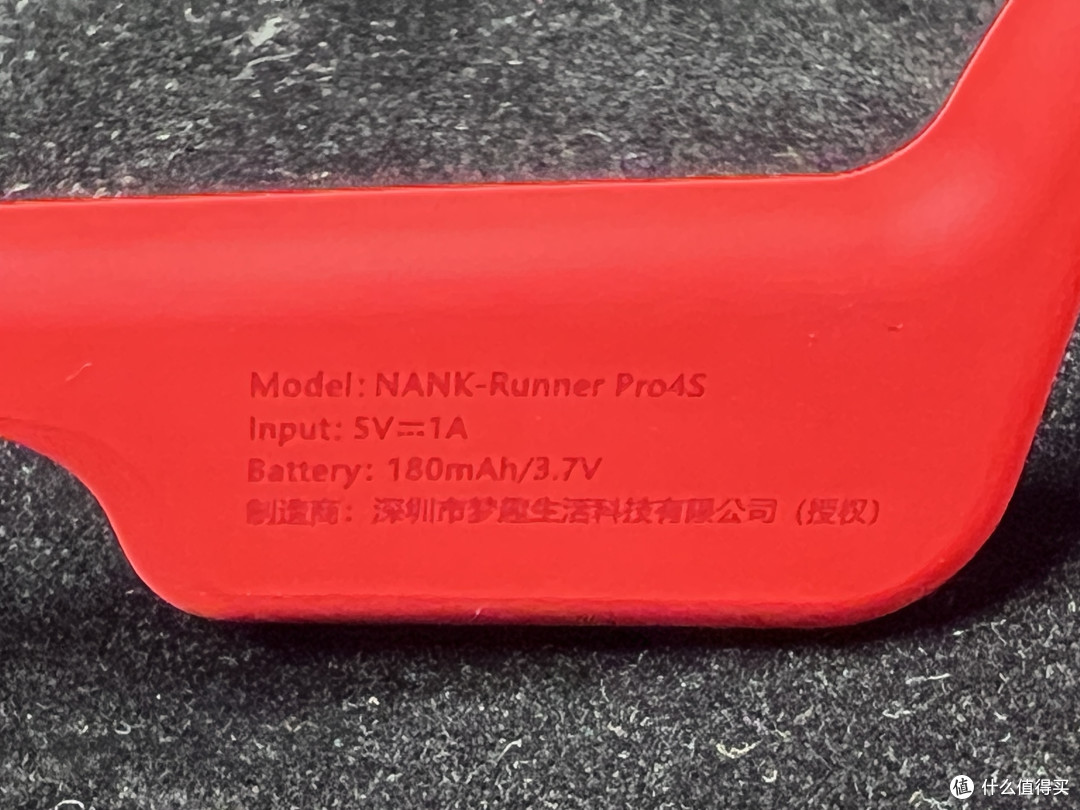 世界冠军傅园慧推荐：游泳耳机南卡骨传导Runner Pro4S