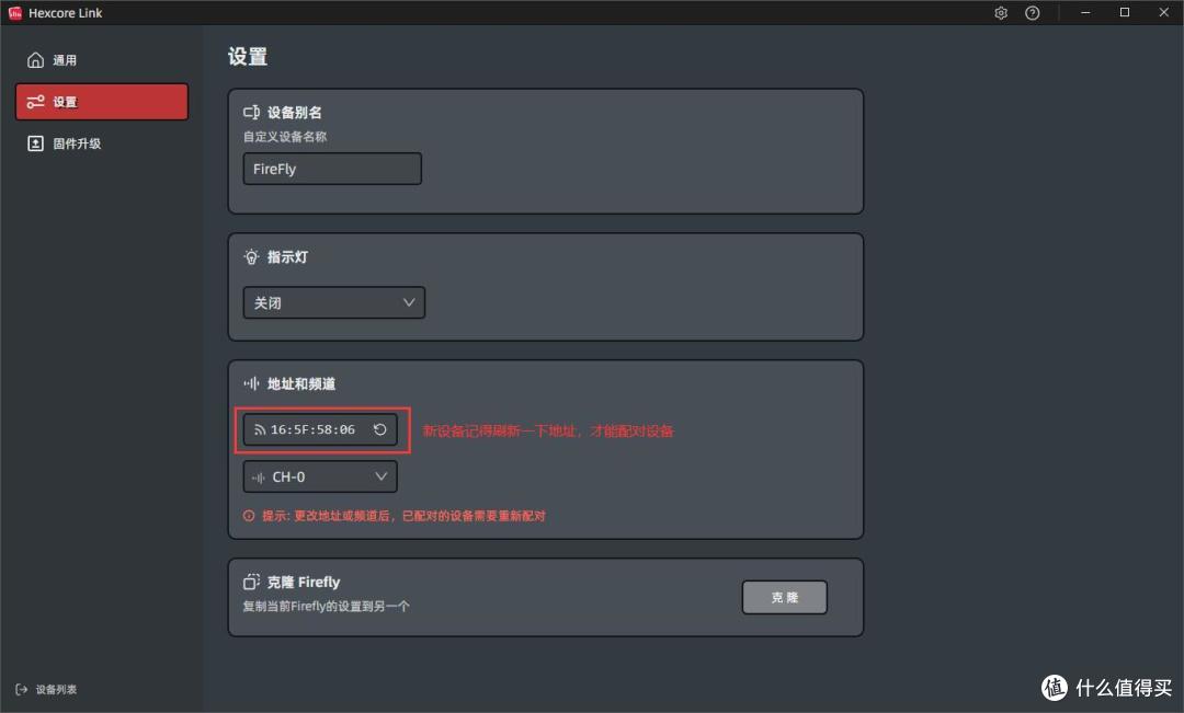 给键盘多点可玩性——HEXCORE W800 三模无线机械键盘