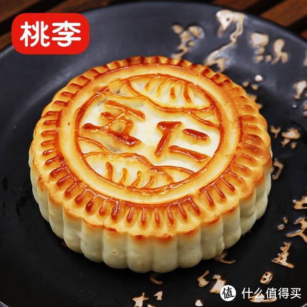 京式提浆月饼:传统美味,新意十足!