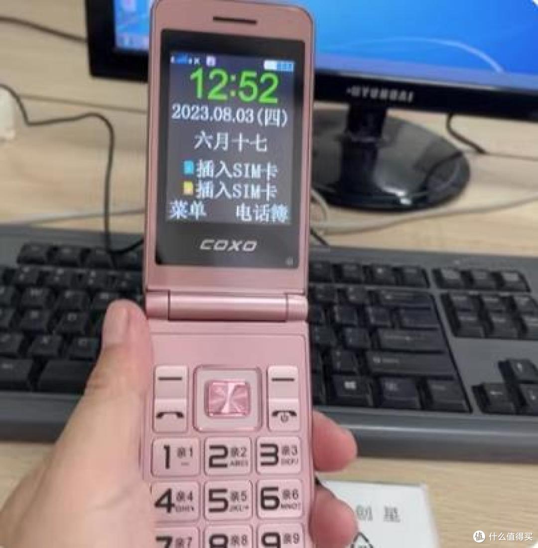朵唯新款老人机