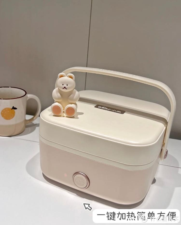 ​办公室神器：小熊🐻电热饭盒也太好用了吧！