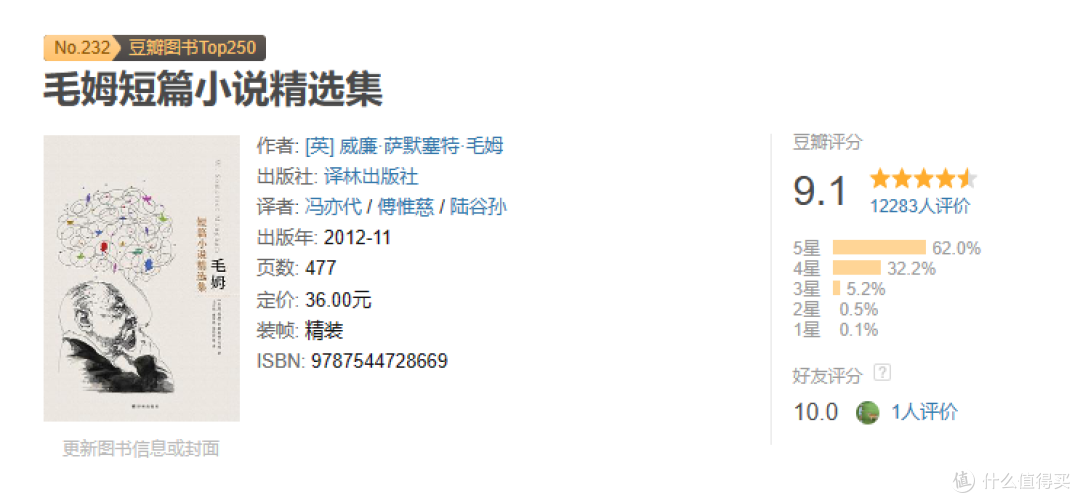 书单|豆瓣零差评的三本神书