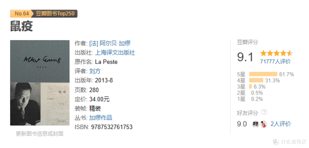 书单|30岁才爱上阅读,感谢这三本小说
