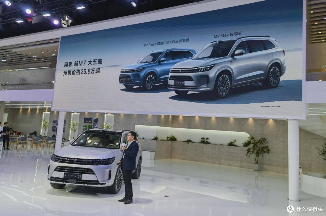 新问界M7预售25.8万起,激光雷达加身,花了超5个亿升级