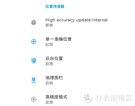 Homeassistant安卓软件位置上报教程 ，利用地点进行自动化