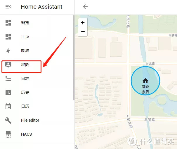 Homeassistant安卓软件位置上报教程 ，利用地点进行自动化