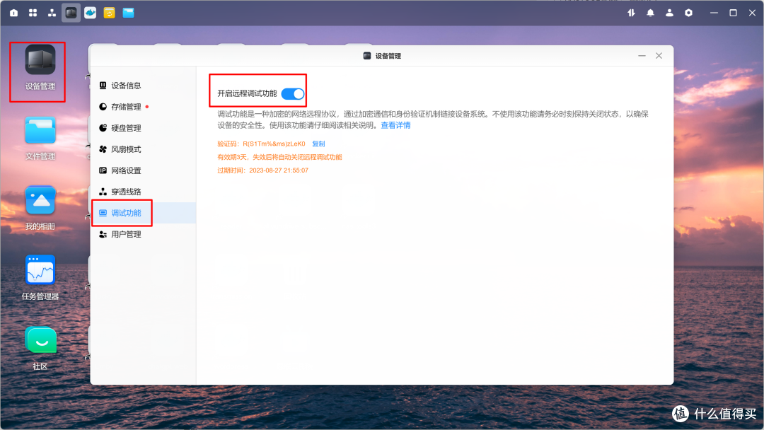 太方便啦,绿联云docker容器一键更新教程