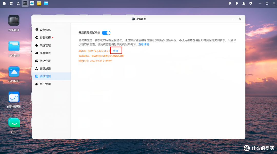 太方便啦,绿联云docker容器一键更新教程