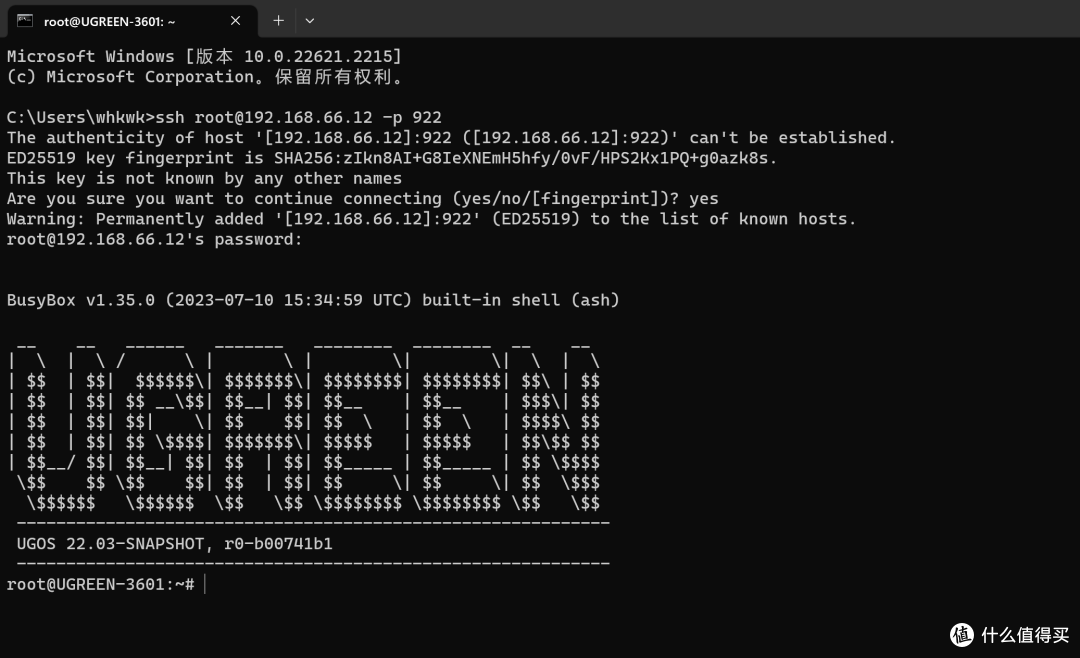 太方便啦,绿联云docker容器一键更新教程
