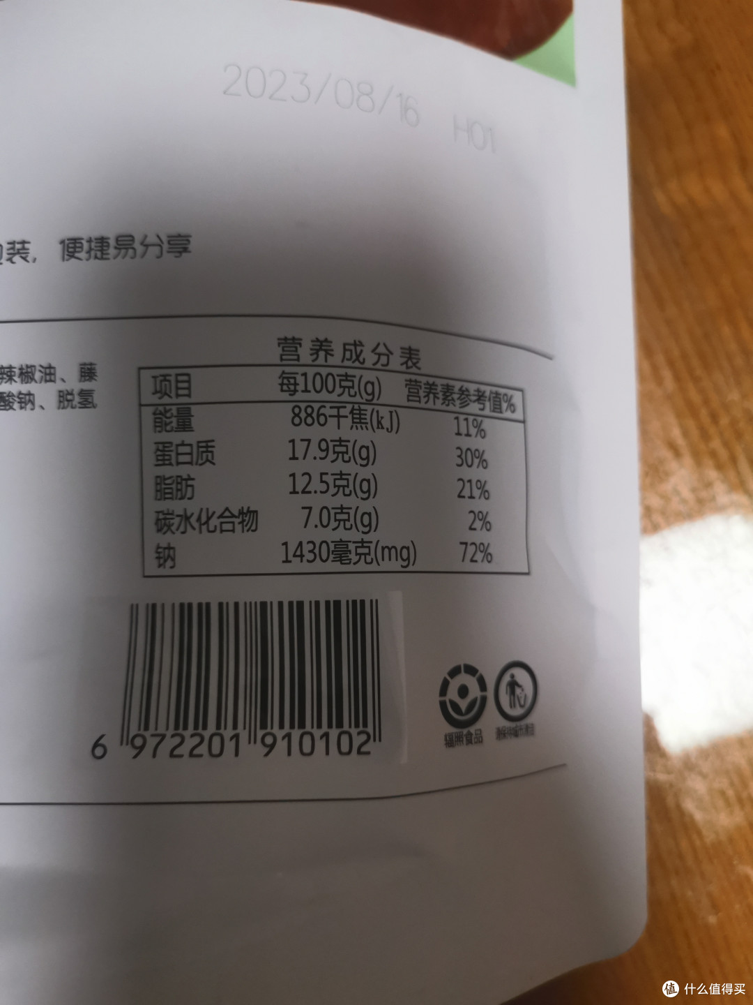 夏天用这个小胡鸭去骨凤爪下酒太爽了