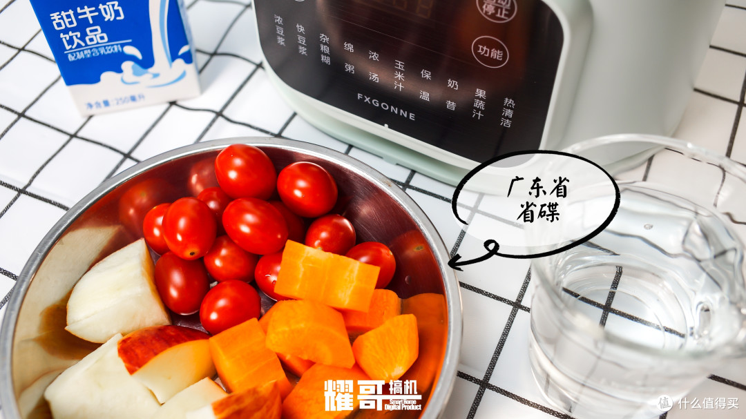 专注安全无毒家电的宫菱Neo破壁机评测,用上真的回不去了