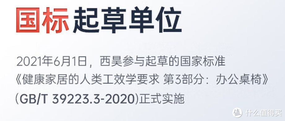 1㎡的快乐，全家来打卡！玩转西昊S300人体工学椅