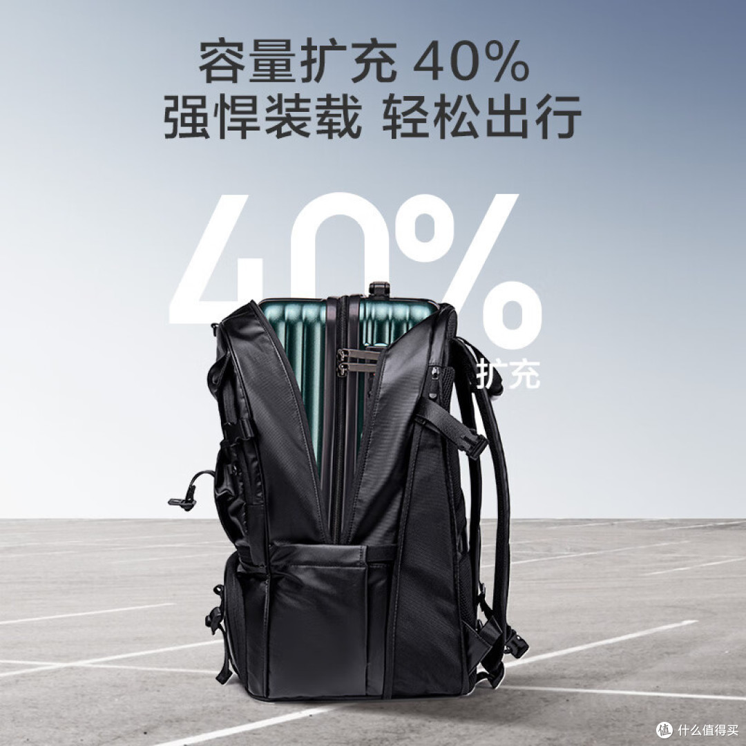 京东京造黑武士系列户外巨无霸背包是一款功能强大的户外背包,它的设计考虑了都市户外需求