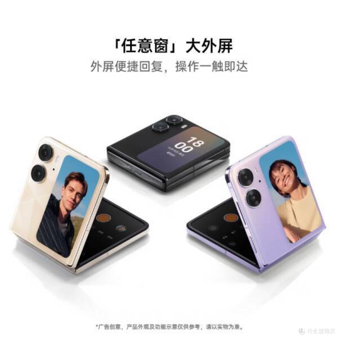 12GB+256GB!OPPO Find N2 Flip 折叠屏手机：让你的生活和工作更加便捷的神器!