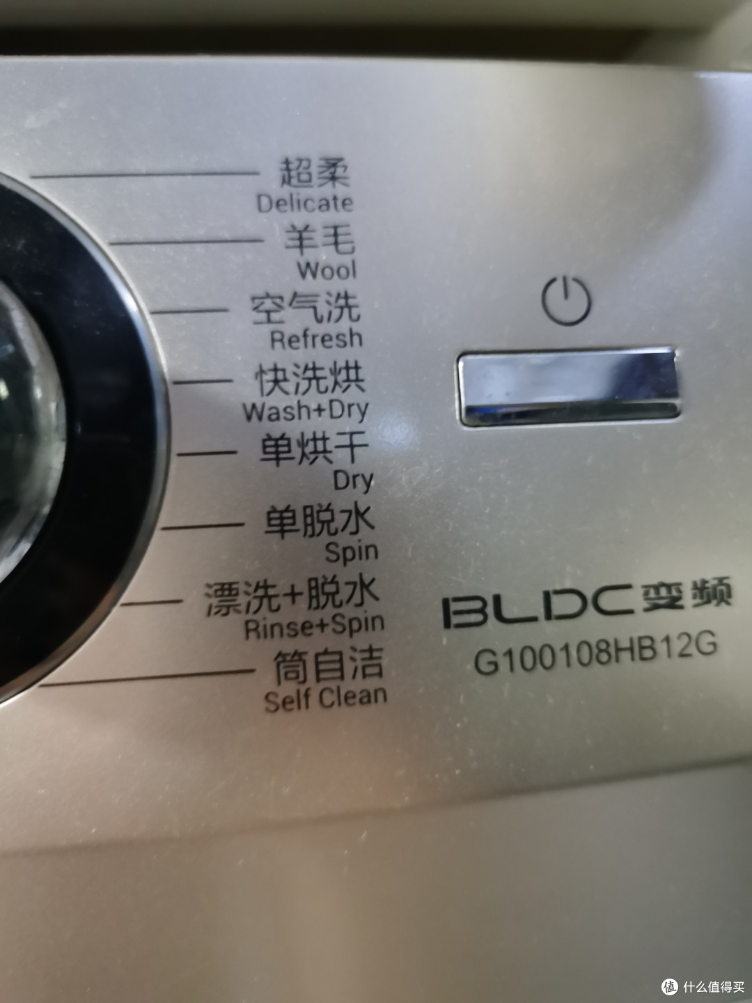洗衣机是最应该定时清洁的一个家用电器