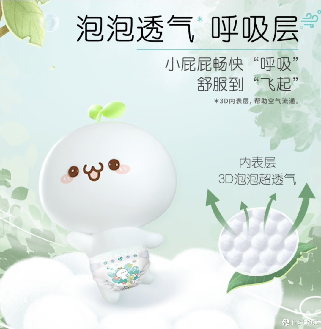 奶爸带娃纸尿裤选购指南