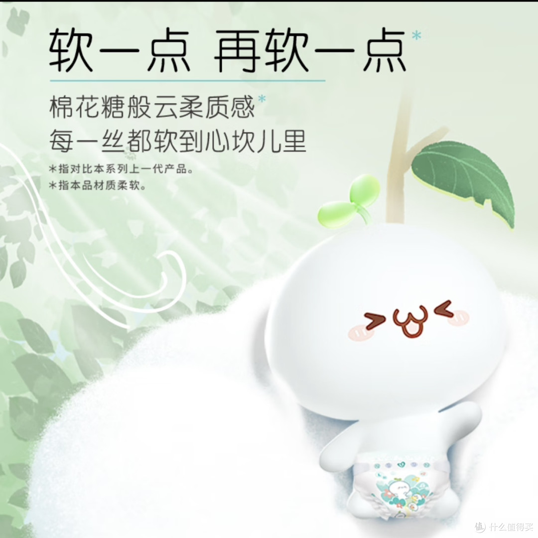 奶爸带娃纸尿裤选购指南