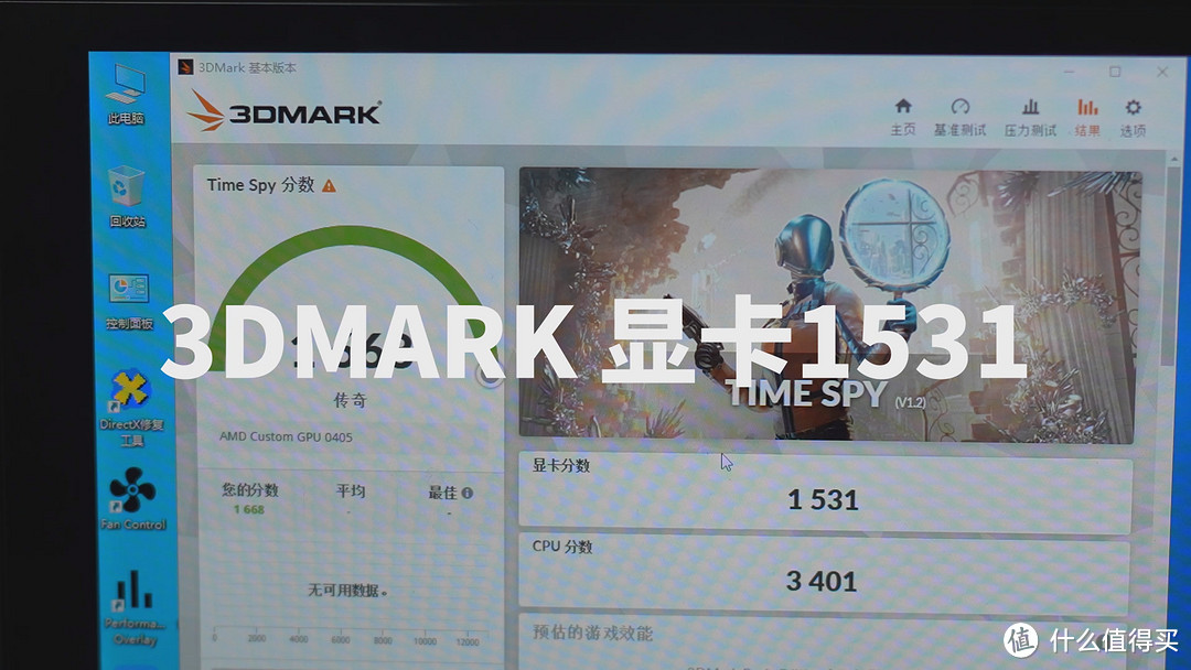 3000元最强掌机 steam deck 能干嘛?当WIN迷你PC体验