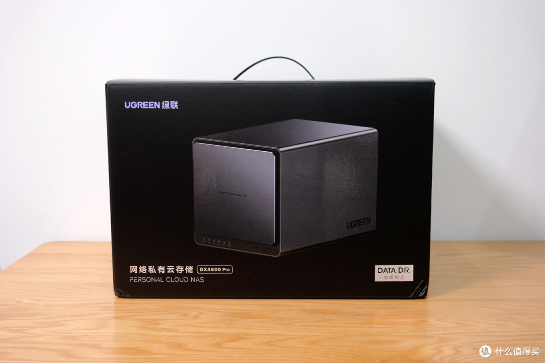 轻松搭建私人数据中心，绿联 DX4600 Pro NAS 教你玩