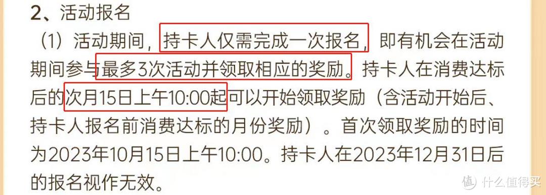 中行经典活动续期，免费领3个月爱奇艺、腾讯视频会员