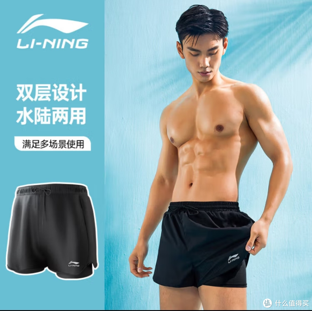 京东自营免邮后！Plus会员值得买的正品男士泳裤推荐！