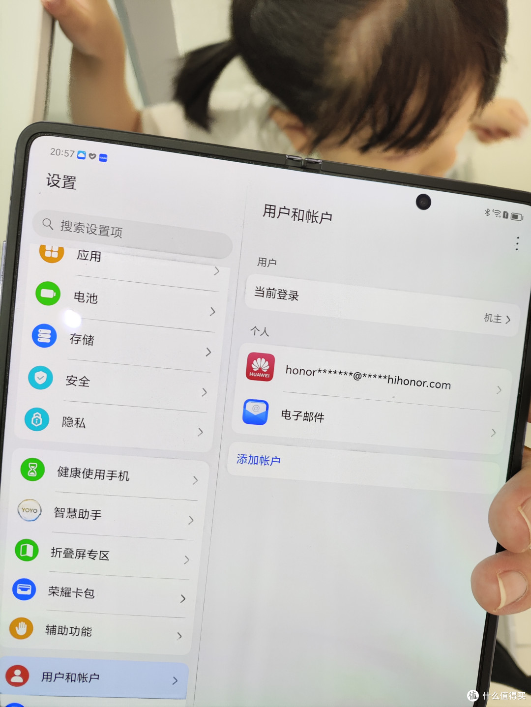 折叠屏手机打开了一瞬间就是酷